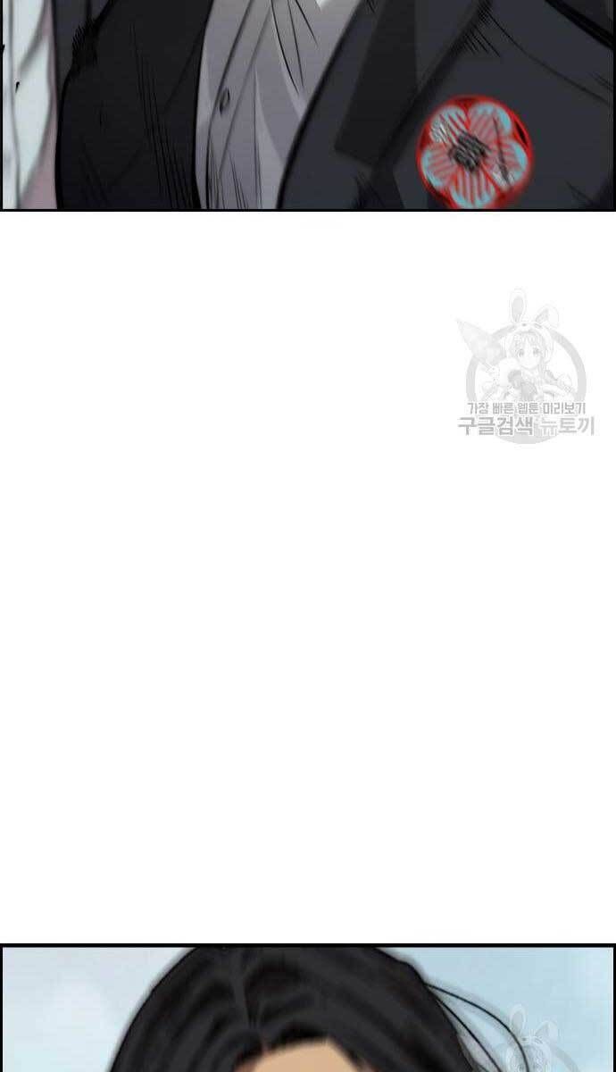 đọc truyện Thể Thao Cực Hạn Chương 424 ảnh 29 tại Thiên Thai Truyện