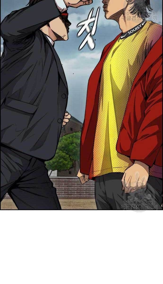 đọc truyện Thể Thao Cực Hạn Chương 424 ảnh 32 tại Thiên Thai Truyện