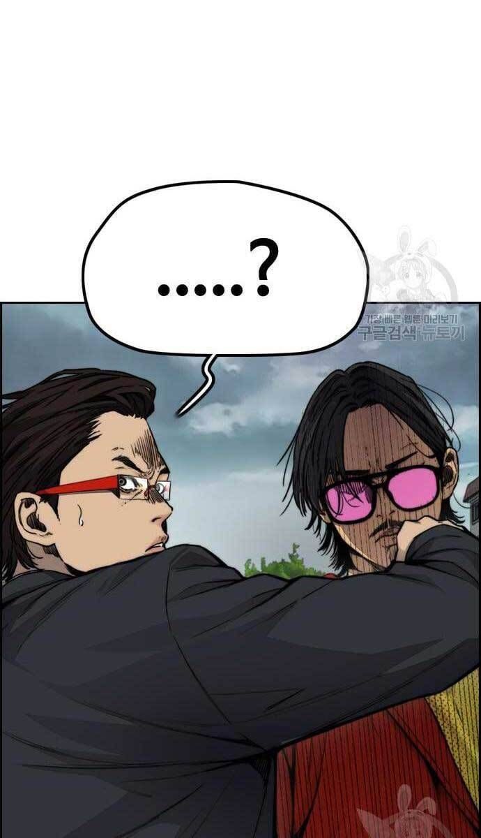 đọc truyện Thể Thao Cực Hạn Chương 424 ảnh 33 tại Thiên Thai Truyện