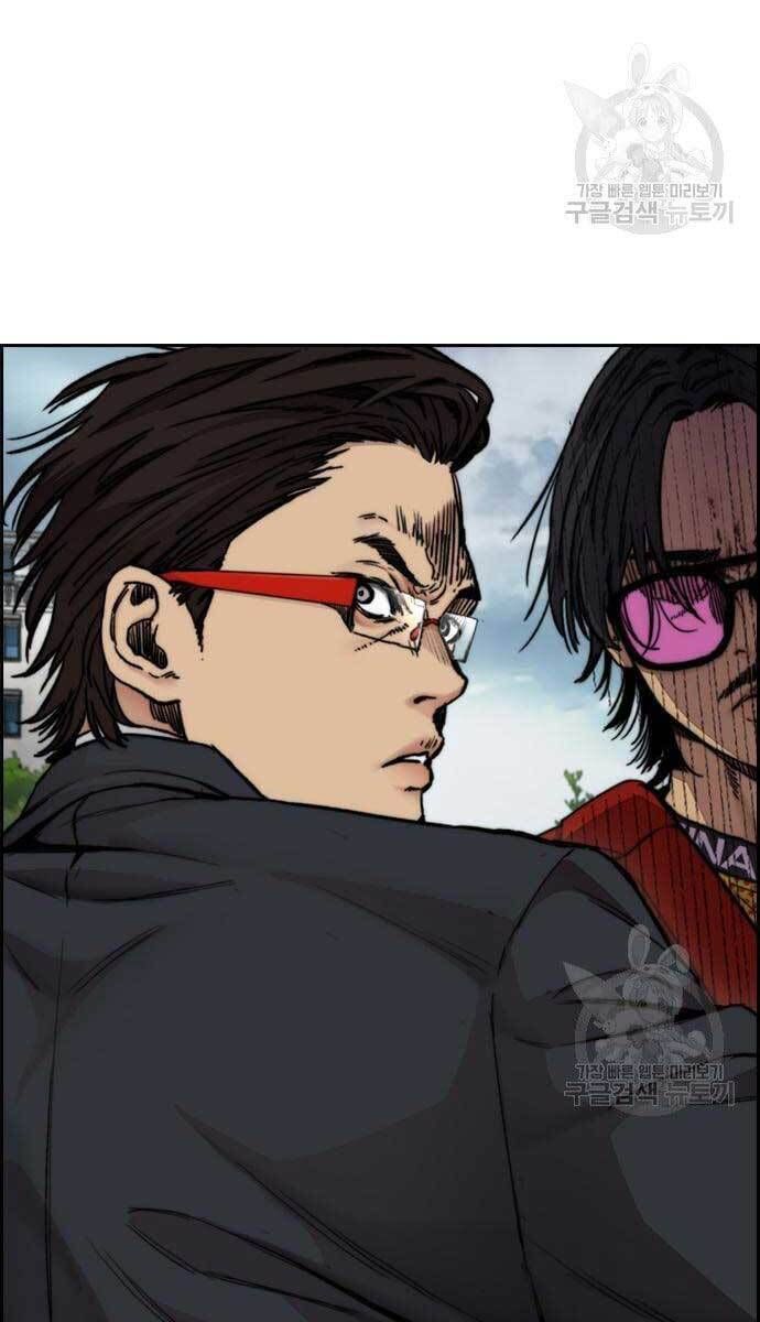 đọc truyện Thể Thao Cực Hạn Chương 424 ảnh 36 tại Thiên Thai Truyện