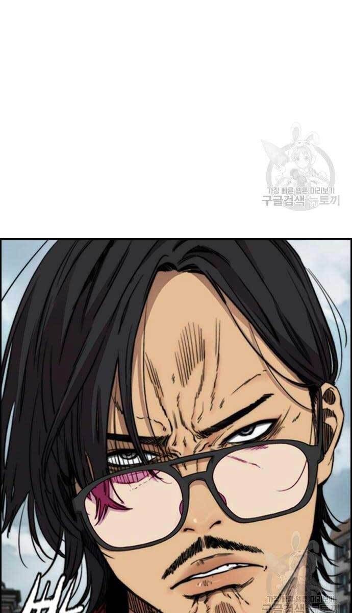 đọc truyện Thể Thao Cực Hạn Chương 424 ảnh 47 tại Thiên Thai Truyện