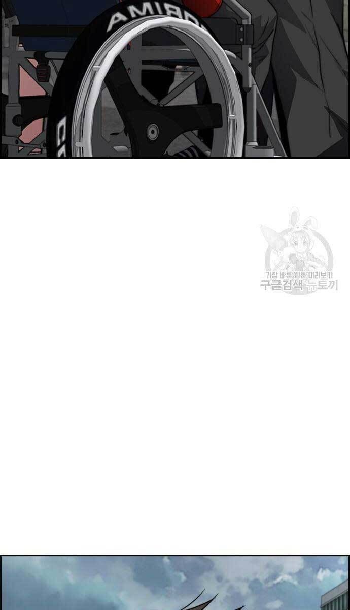 đọc truyện Thể Thao Cực Hạn Chương 424 ảnh 78 tại Thiên Thai Truyện