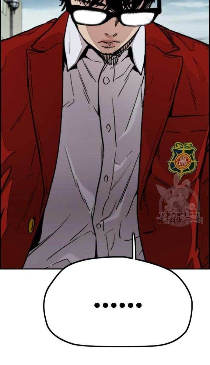 đọc truyện Thể Thao Cực Hạn Chương 424 ảnh 92 tại Thiên Thai Truyện