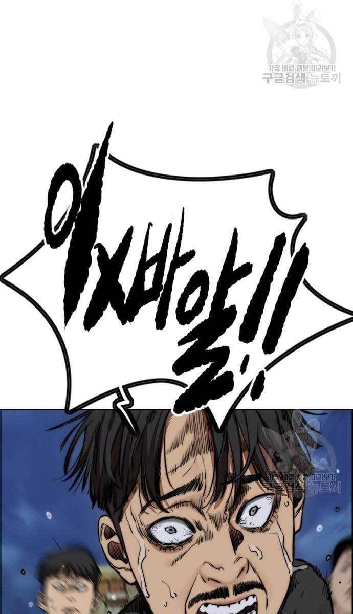 đọc truyện Thể Thao Cực Hạn Chương 427.5 ảnh 17 tại Thiên Thai Truyện