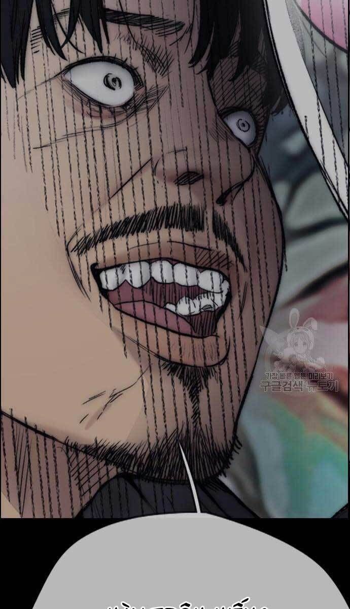 đọc truyện Thể Thao Cực Hạn Chương 427.5 ảnh 34 tại Thiên Thai Truyện