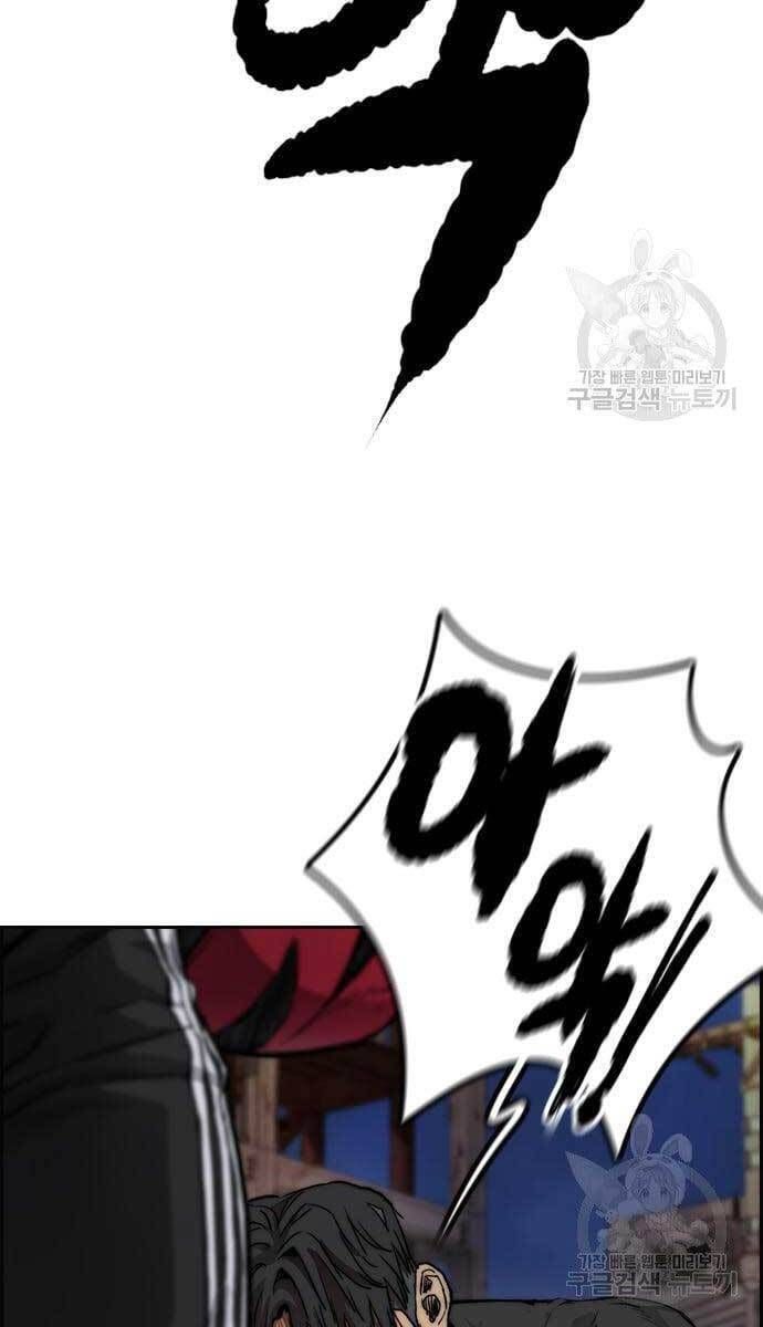 đọc truyện Thể Thao Cực Hạn Chương 427.5 ảnh 39 tại Thiên Thai Truyện