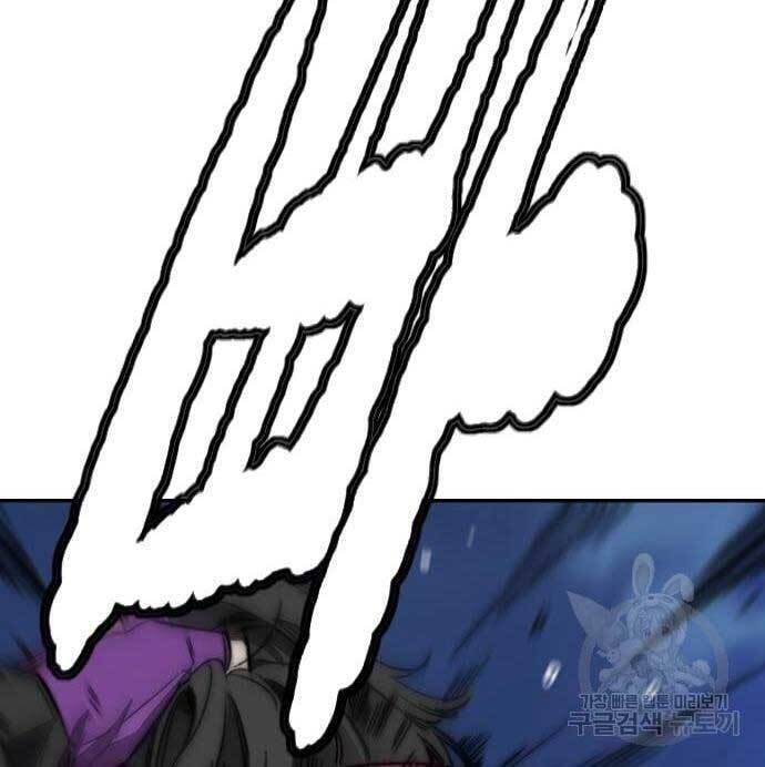 đọc truyện Thể Thao Cực Hạn Chương 427.5 ảnh 50 tại Thiên Thai Truyện