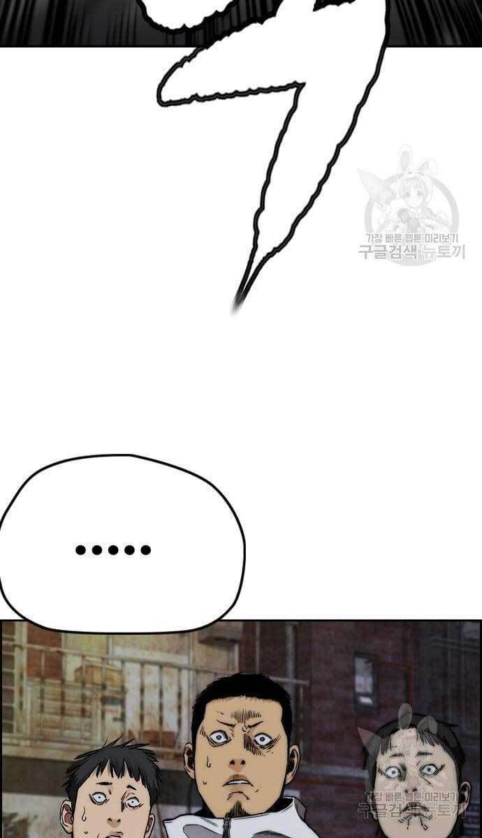 đọc truyện Thể Thao Cực Hạn Chương 427.5 ảnh 52 tại Thiên Thai Truyện