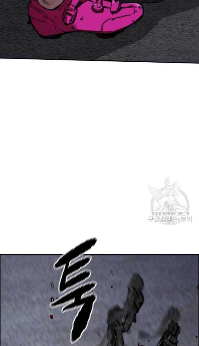 đọc truyện Thể Thao Cực Hạn Chương 427.5 ảnh 63 tại Thiên Thai Truyện