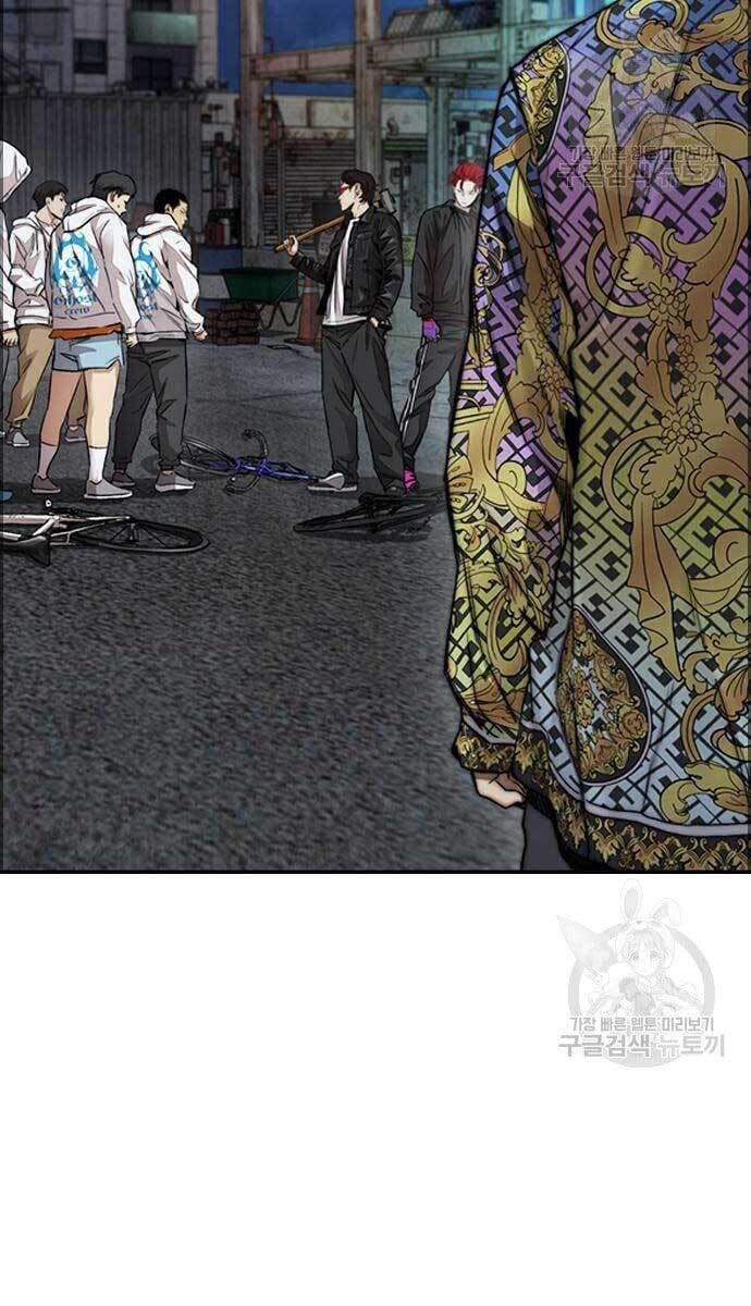 đọc truyện Thể Thao Cực Hạn Chương 427.5 ảnh 74 tại Thiên Thai Truyện