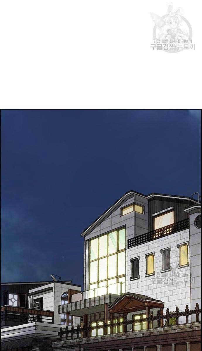 đọc truyện Thể Thao Cực Hạn Chương 427.5 ảnh 80 tại Thiên Thai Truyện