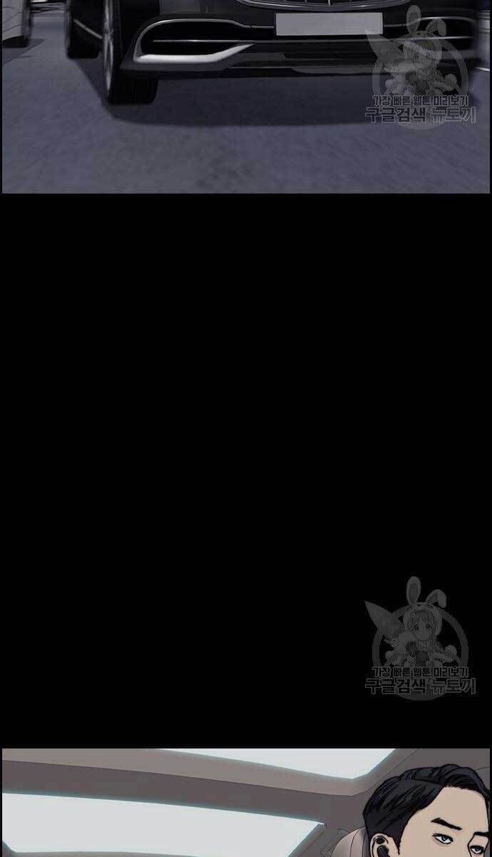 đọc truyện Thể Thao Cực Hạn Chương 427.5 ảnh 84 tại Thiên Thai Truyện