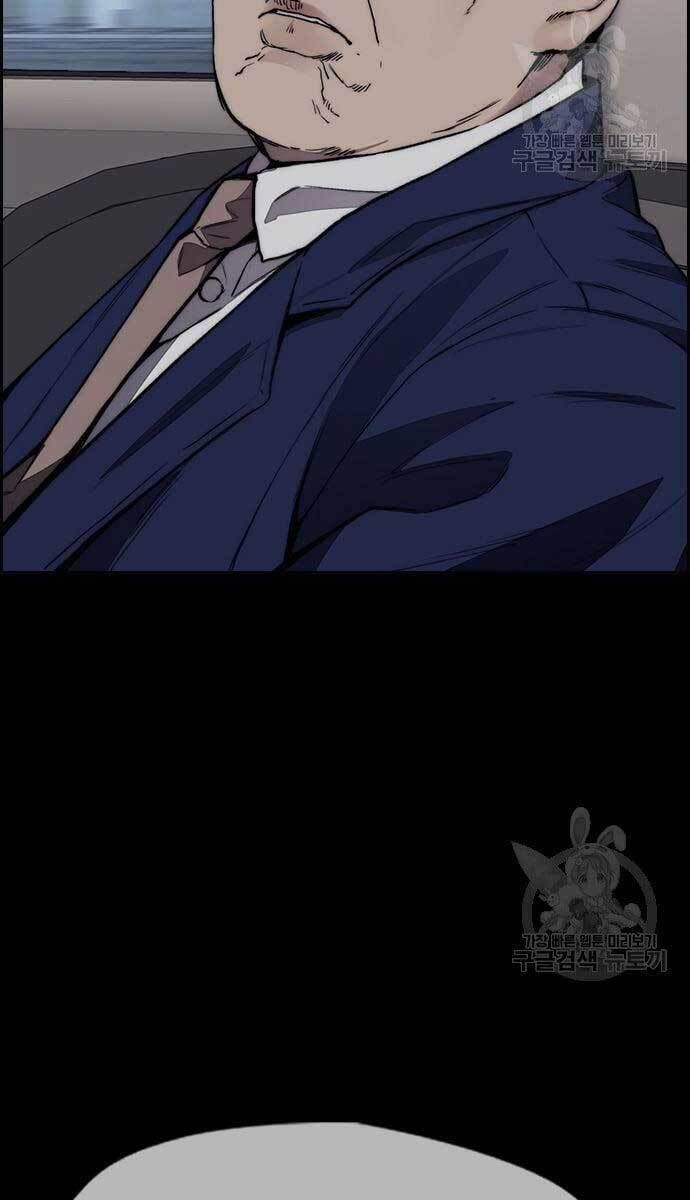 đọc truyện Thể Thao Cực Hạn Chương 427.5 ảnh 88 tại Thiên Thai Truyện