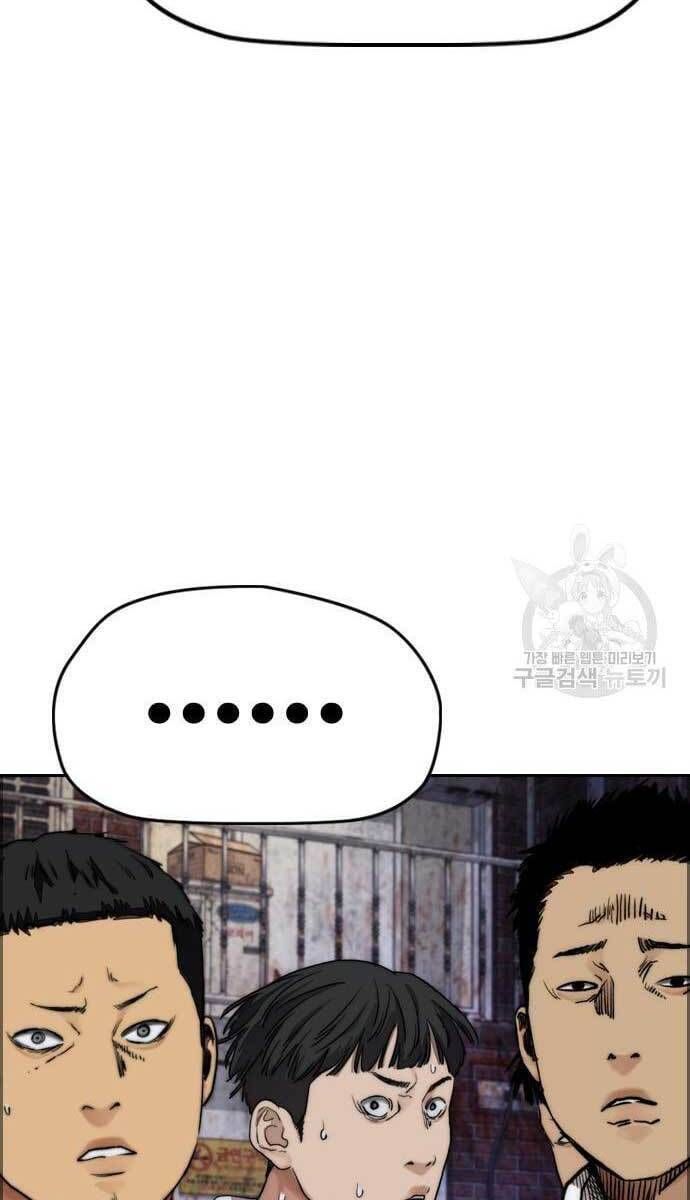 đọc truyện Thể Thao Cực Hạn Chương 427 ảnh 107 tại Thiên Thai Truyện