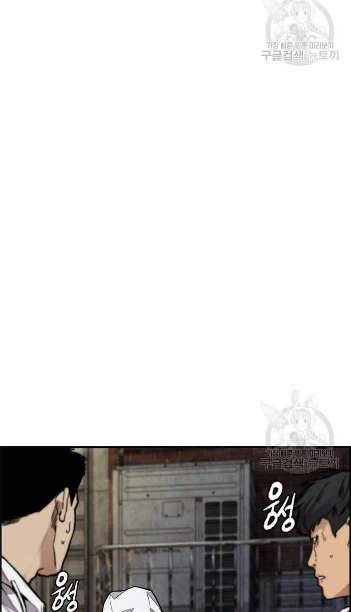 đọc truyện Thể Thao Cực Hạn Chương 427 ảnh 18 tại Thiên Thai Truyện