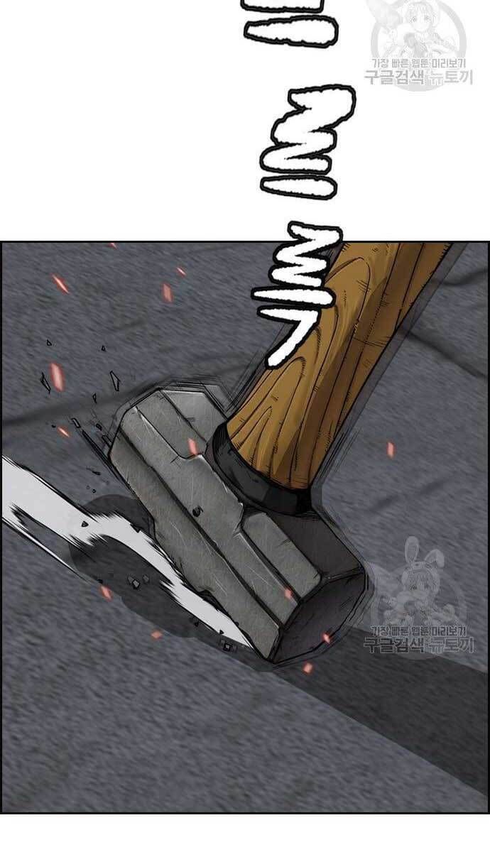 đọc truyện Thể Thao Cực Hạn Chương 427 ảnh 20 tại Thiên Thai Truyện