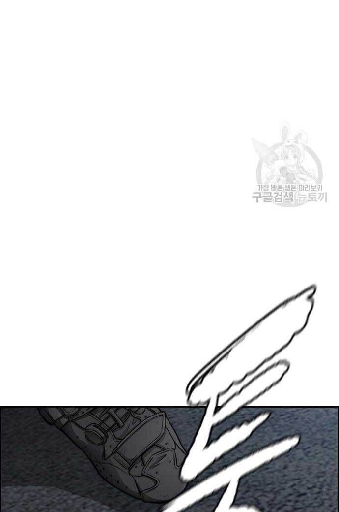 đọc truyện Thể Thao Cực Hạn Chương 427 ảnh 25 tại Thiên Thai Truyện