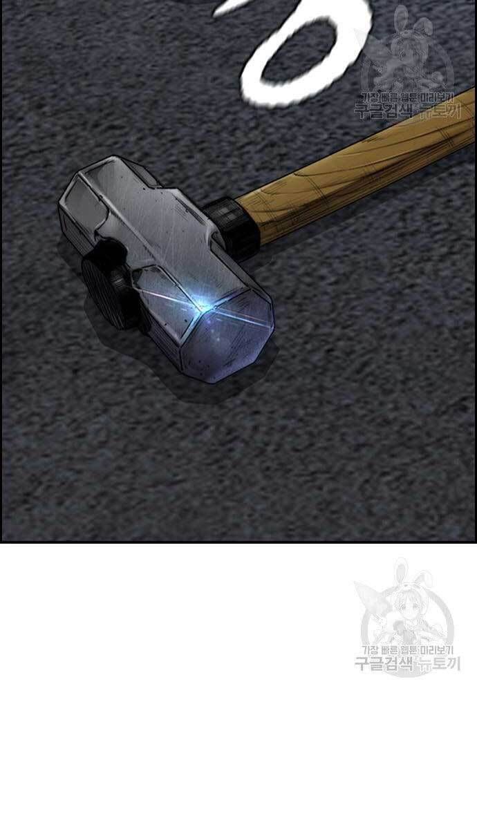 đọc truyện Thể Thao Cực Hạn Chương 427 ảnh 26 tại Thiên Thai Truyện