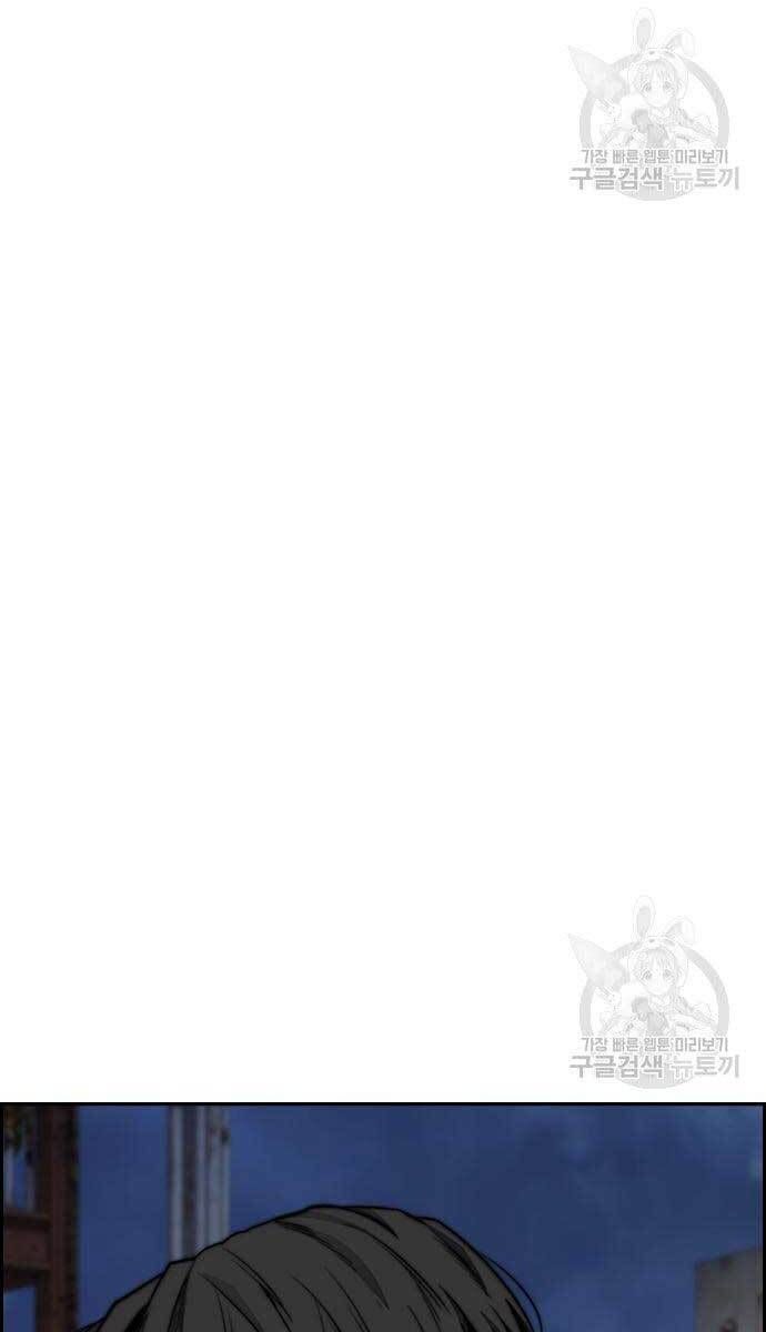 đọc truyện Thể Thao Cực Hạn Chương 427 ảnh 36 tại Thiên Thai Truyện