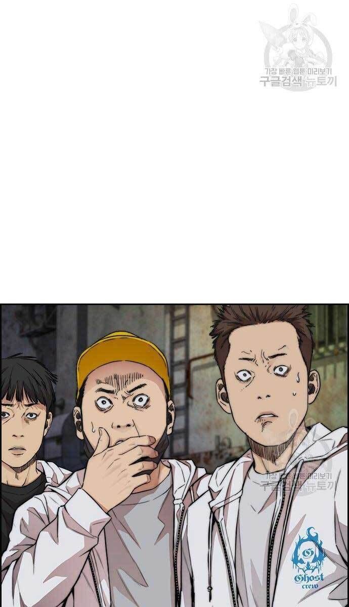 đọc truyện Thể Thao Cực Hạn Chương 427 ảnh 38 tại Thiên Thai Truyện