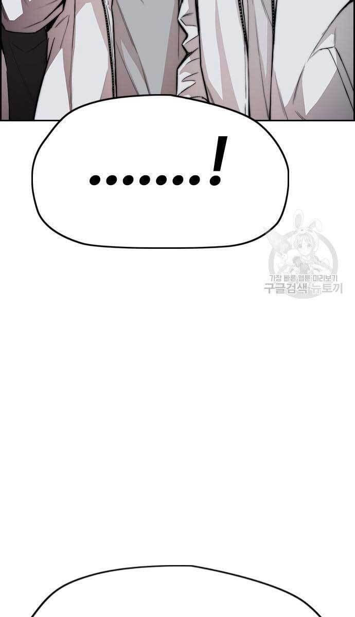 đọc truyện Thể Thao Cực Hạn Chương 427 ảnh 39 tại Thiên Thai Truyện