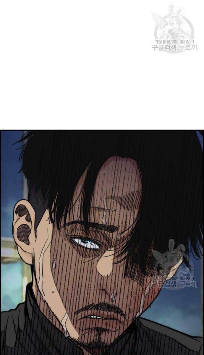 đọc truyện Thể Thao Cực Hạn Chương 427 ảnh 42 tại Thiên Thai Truyện