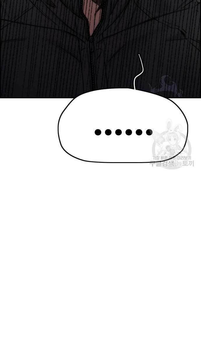 đọc truyện Thể Thao Cực Hạn Chương 427 ảnh 43 tại Thiên Thai Truyện