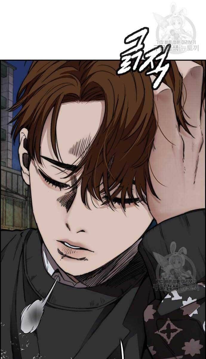 đọc truyện Thể Thao Cực Hạn Chương 427 ảnh 44 tại Thiên Thai Truyện