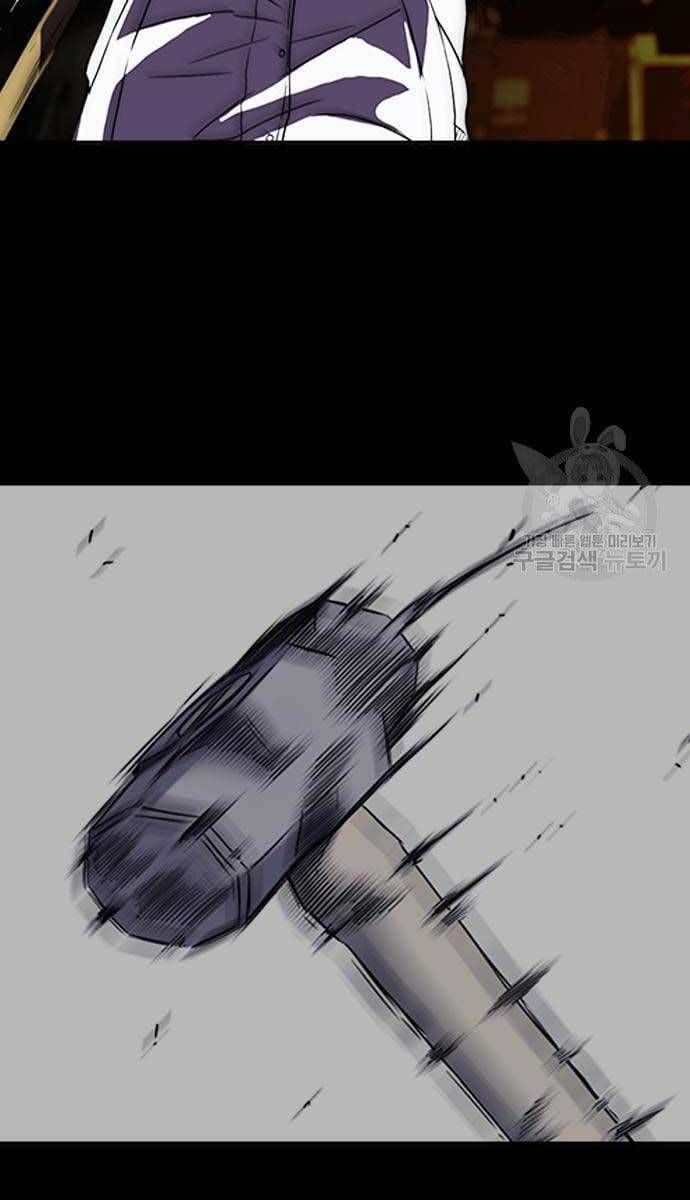 đọc truyện Thể Thao Cực Hạn Chương 427 ảnh 60 tại Thiên Thai Truyện