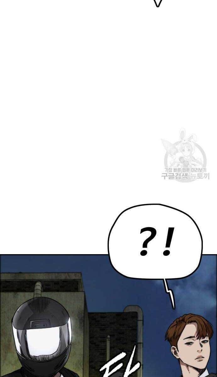 đọc truyện Thể Thao Cực Hạn Chương 427 ảnh 68 tại Thiên Thai Truyện