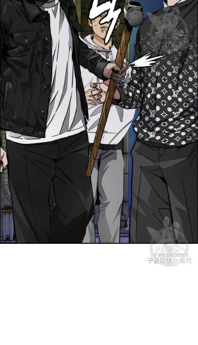 đọc truyện Thể Thao Cực Hạn Chương 427 ảnh 69 tại Thiên Thai Truyện