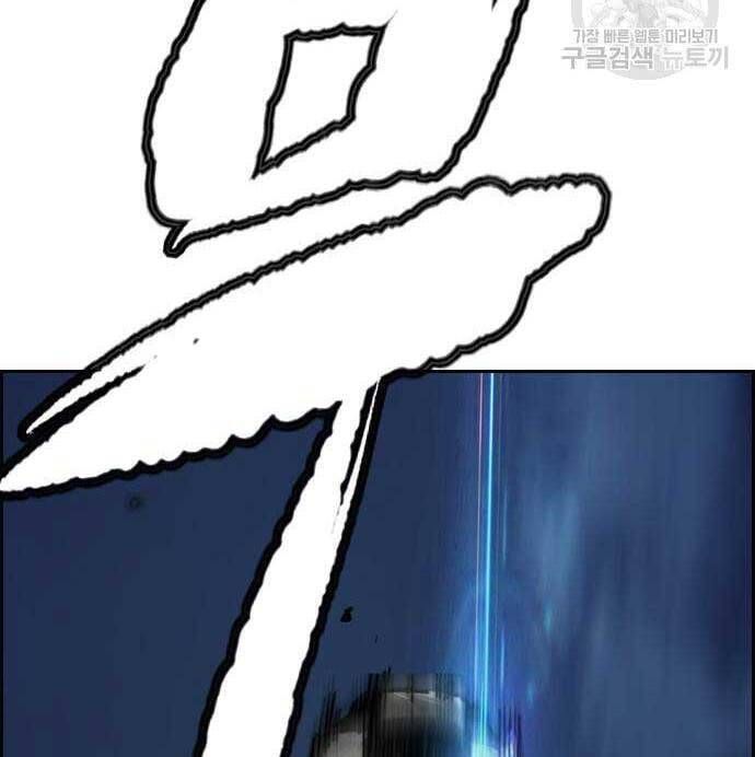 đọc truyện Thể Thao Cực Hạn Chương 427 ảnh 71 tại Thiên Thai Truyện