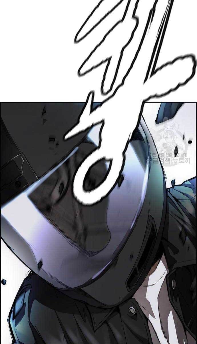 đọc truyện Thể Thao Cực Hạn Chương 427 ảnh 75 tại Thiên Thai Truyện