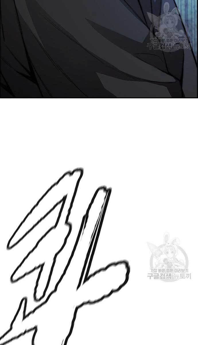 đọc truyện Thể Thao Cực Hạn Chương 427 ảnh 80 tại Thiên Thai Truyện