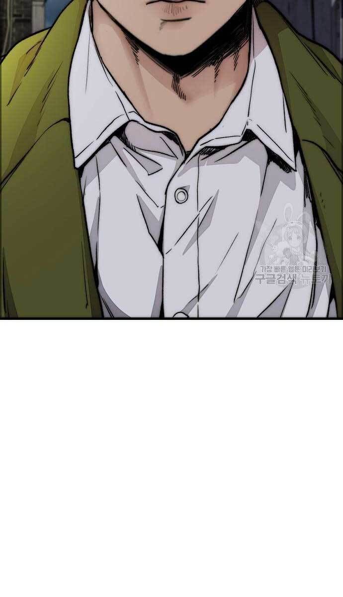 đọc truyện Thể Thao Cực Hạn Chương 427 ảnh 83 tại Thiên Thai Truyện