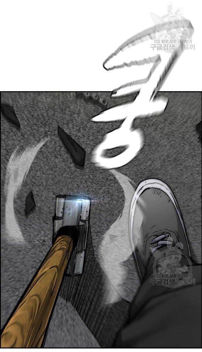 đọc truyện Thể Thao Cực Hạn Chương 427 ảnh 84 tại Thiên Thai Truyện