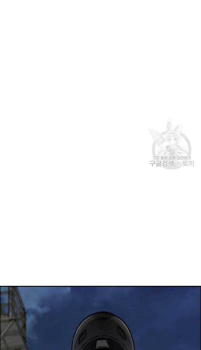 đọc truyện Thể Thao Cực Hạn Chương 427 ảnh 85 tại Thiên Thai Truyện