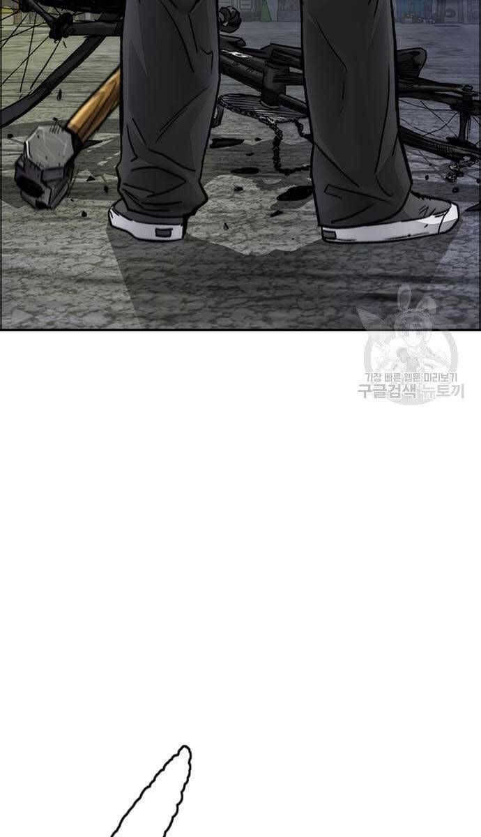 đọc truyện Thể Thao Cực Hạn Chương 427 ảnh 87 tại Thiên Thai Truyện