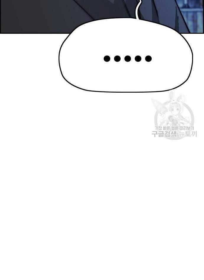 đọc truyện Thể Thao Cực Hạn Chương 427 ảnh 93 tại Thiên Thai Truyện