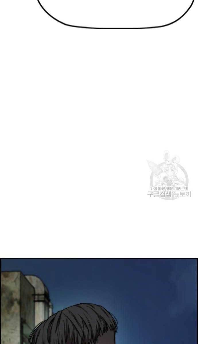 đọc truyện Thể Thao Cực Hạn Chương 427 ảnh 97 tại Thiên Thai Truyện