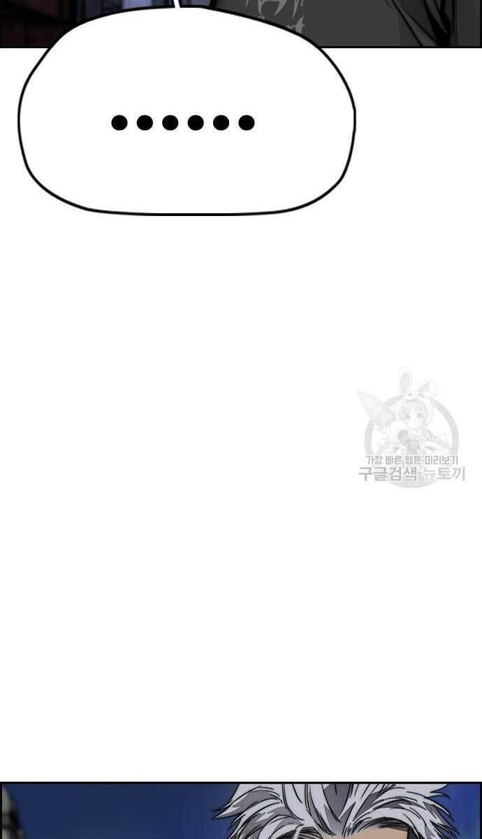 đọc truyện Thể Thao Cực Hạn Chương 427 ảnh 101 tại Thiên Thai Truyện