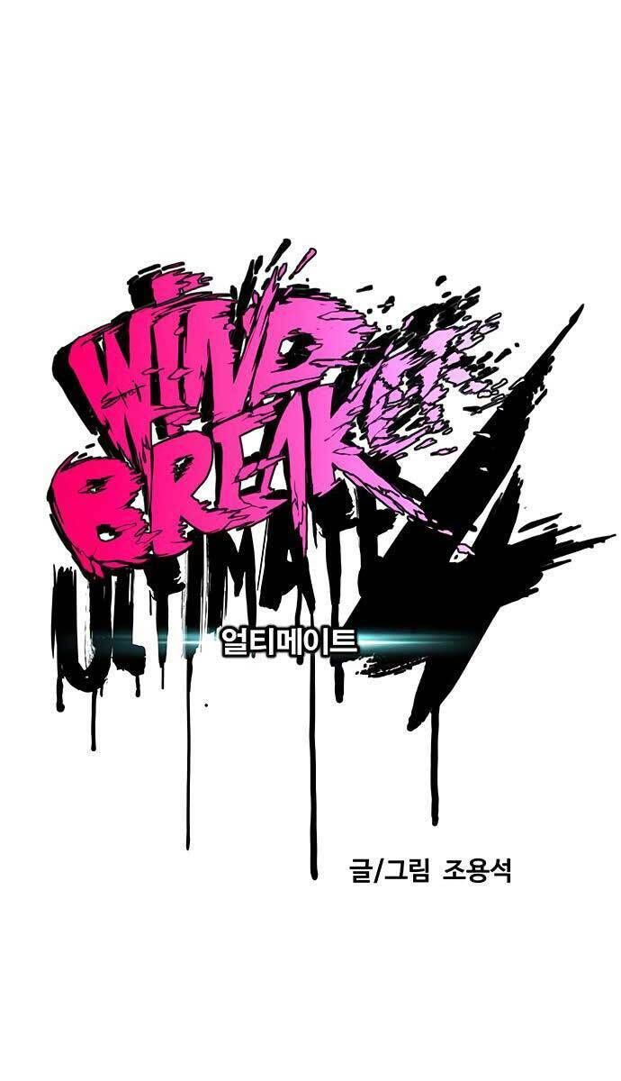 đọc truyện Thể Thao Cực Hạn Chương 428 ảnh 16 tại Thiên Thai Truyện