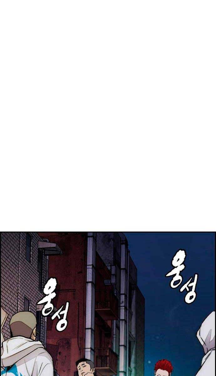 đọc truyện Thể Thao Cực Hạn Chương 432 ảnh 140 tại Thiên Thai Truyện