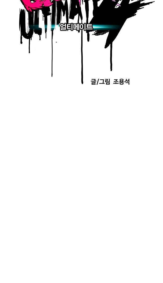 đọc truyện Thể Thao Cực Hạn Chương 432 ảnh 29 tại Thiên Thai Truyện