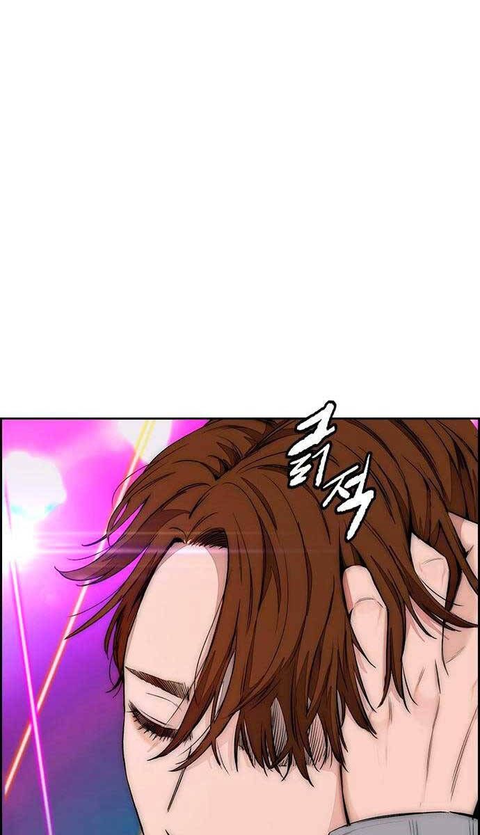 đọc truyện Thể Thao Cực Hạn Chương 432 ảnh 78 tại Thiên Thai Truyện