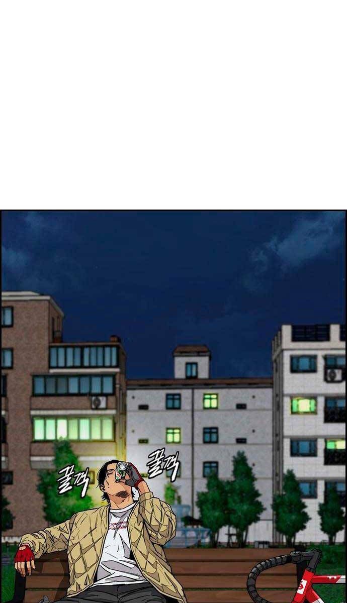 đọc truyện Thể Thao Cực Hạn Chương 434 ảnh 57 tại Thiên Thai Truyện