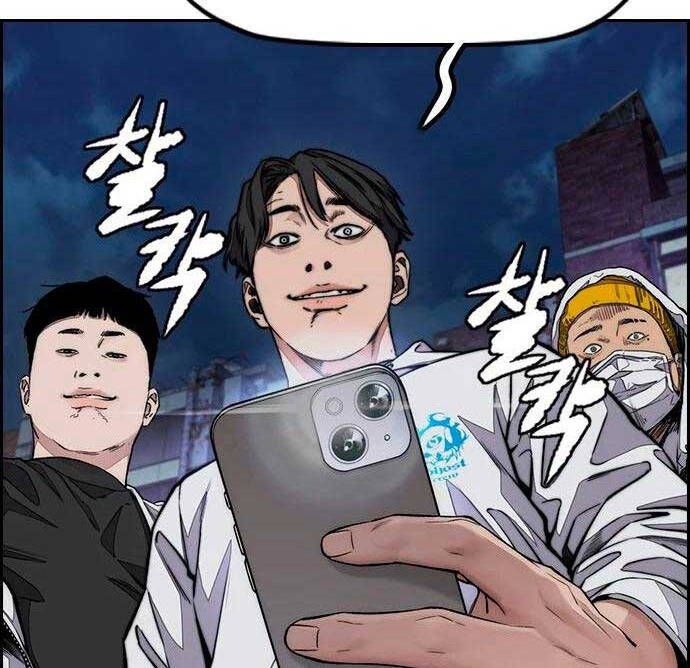 đọc truyện Thể Thao Cực Hạn Chương 436 ảnh 119 tại Thiên Thai Truyện