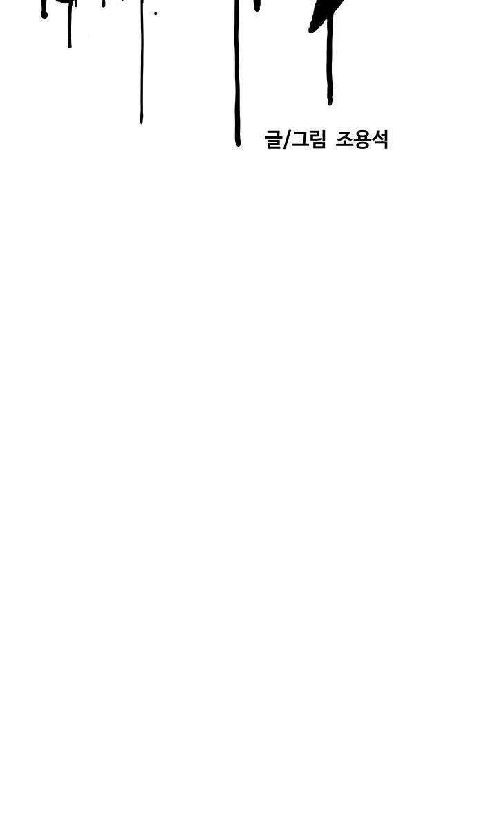 đọc truyện Thể Thao Cực Hạn Chương 436 ảnh 97 tại Thiên Thai Truyện