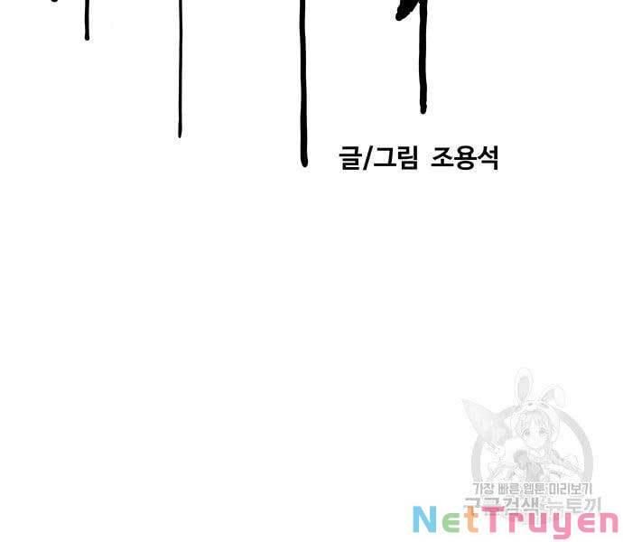 đọc truyện Thể Thao Cực Hạn Chương 437 ảnh 108 tại Thiên Thai Truyện