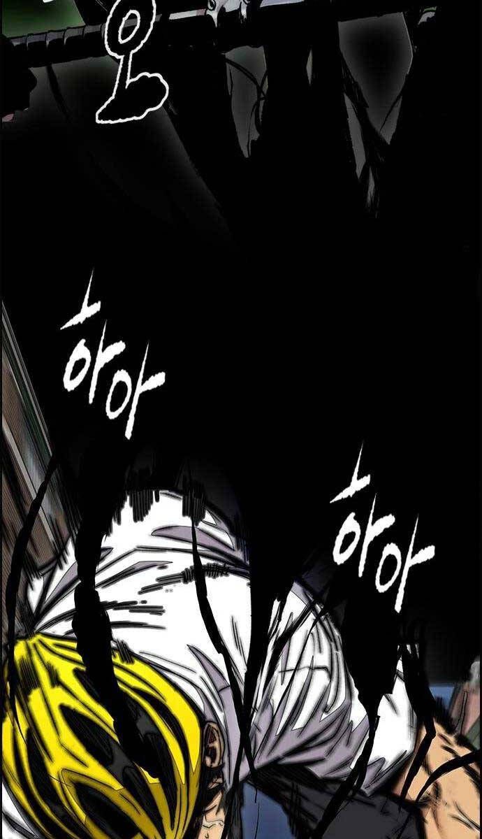 đọc truyện Thể Thao Cực Hạn Chương 438.5 ảnh 81 tại Thiên Thai Truyện